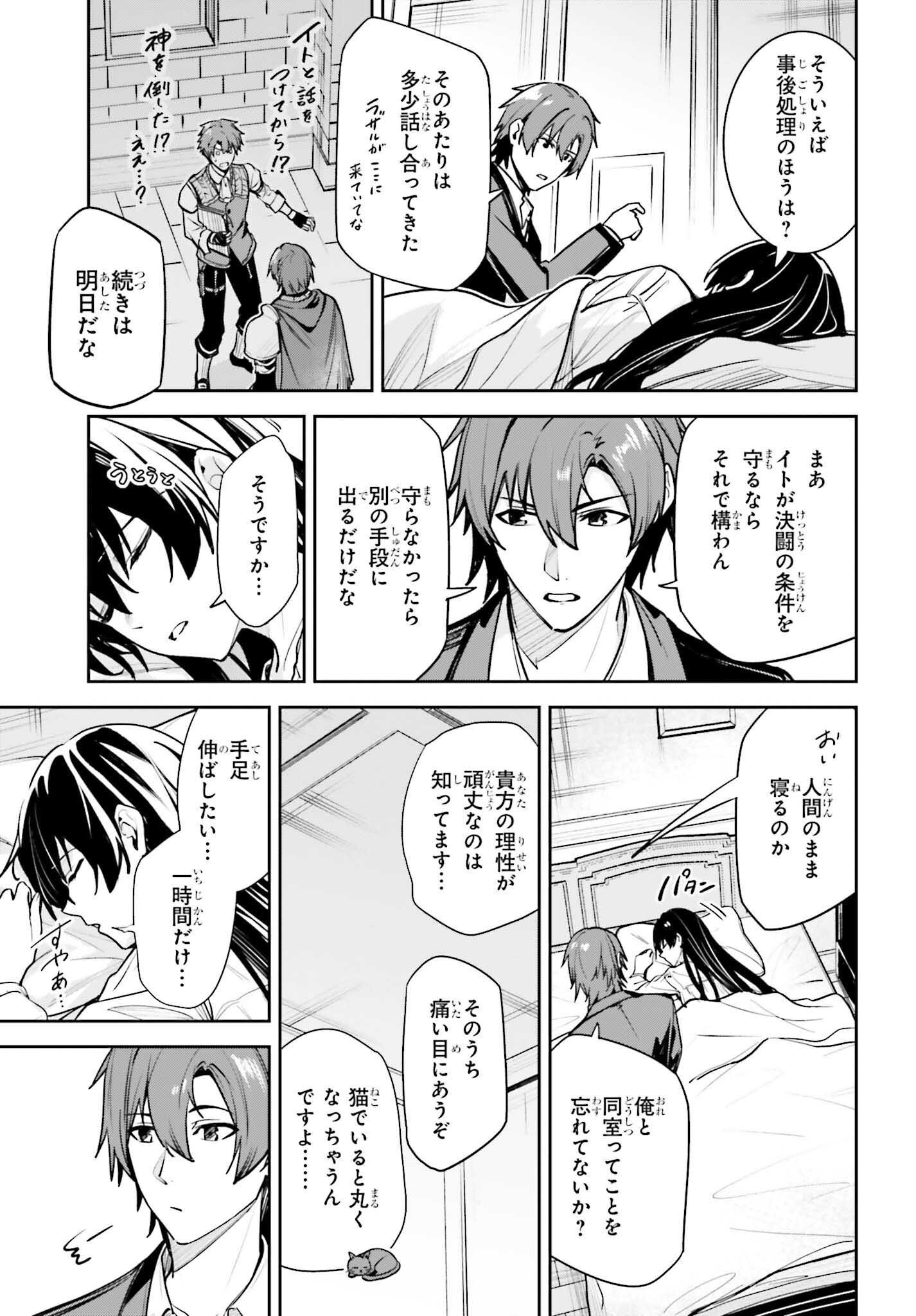 UNNAMED MEMORY (MANGA) - raw - Chapter 48 - https://jpdd.ccdd.to/JPDD/44052905/qksmx20pmhr.png