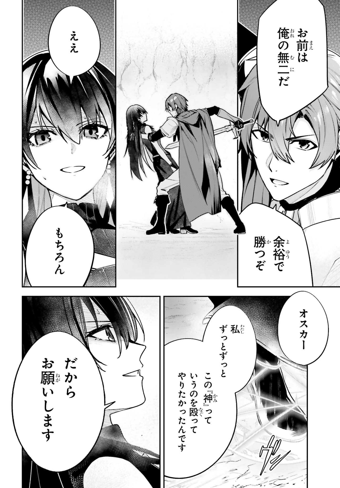 UNNAMED MEMORY (MANGA) - raw - Chapter 48 - https://jpdd.ccdd.to/JPDD/44052905/uqxjutpaiiy.png