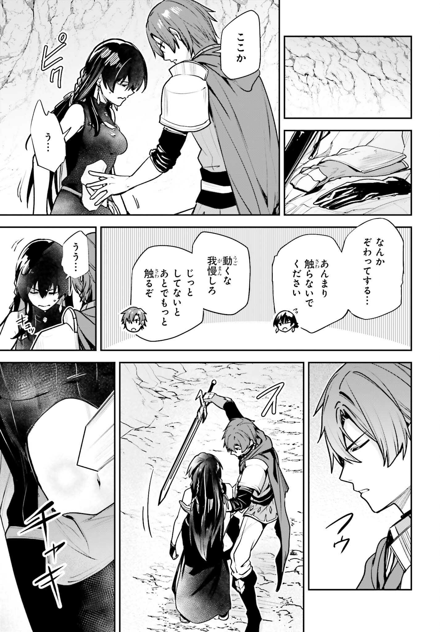 UNNAMED MEMORY (MANGA) - raw - Chapter 48 - https://jpdd.ccdd.to/JPDD/44052905/ut21ebbsqek.png