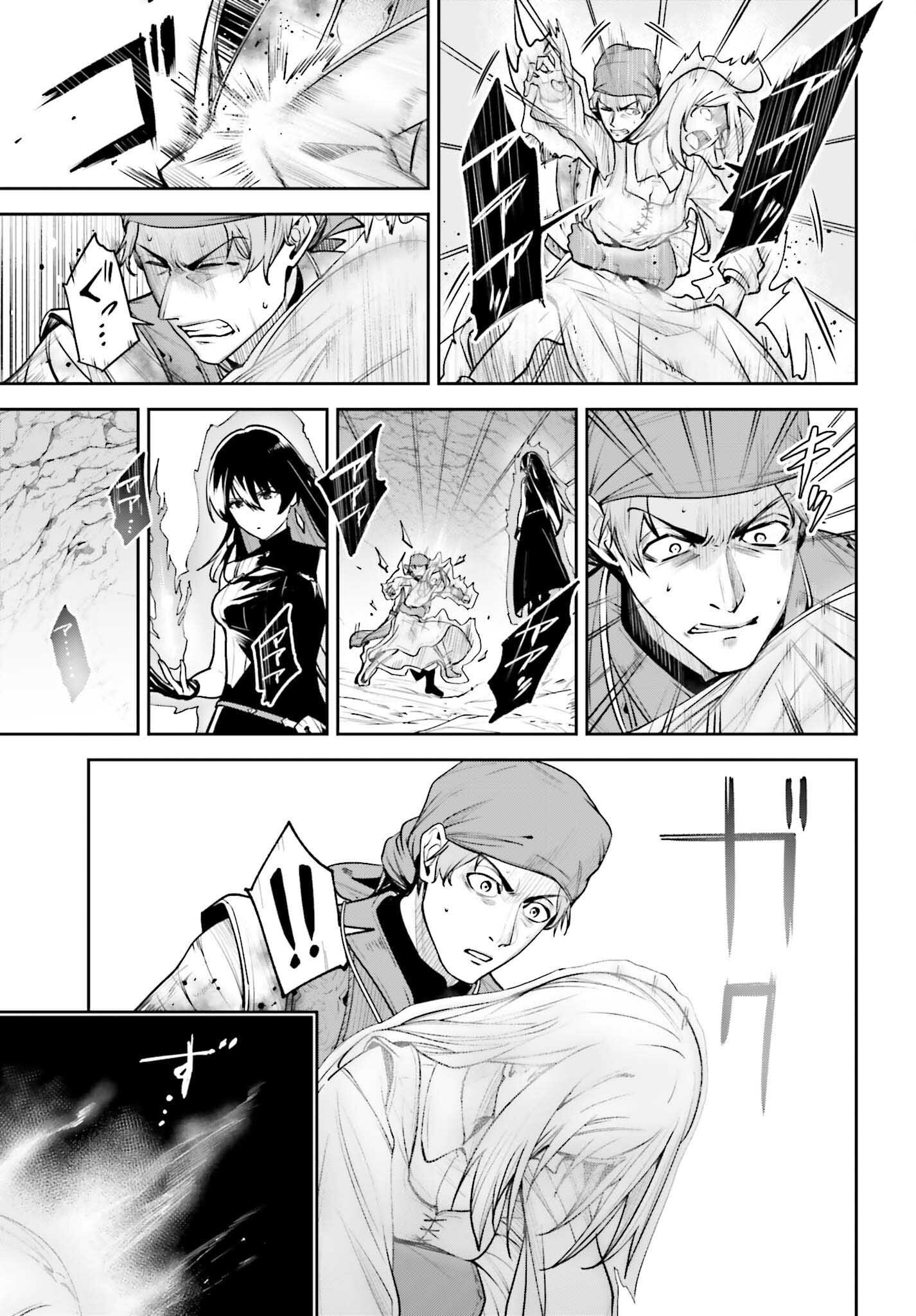 UNNAMED MEMORY (MANGA) - raw - Chapter 48 - https://jpdd.ccdd.to/JPDD/44052905/w1bsqwgdgvr.png