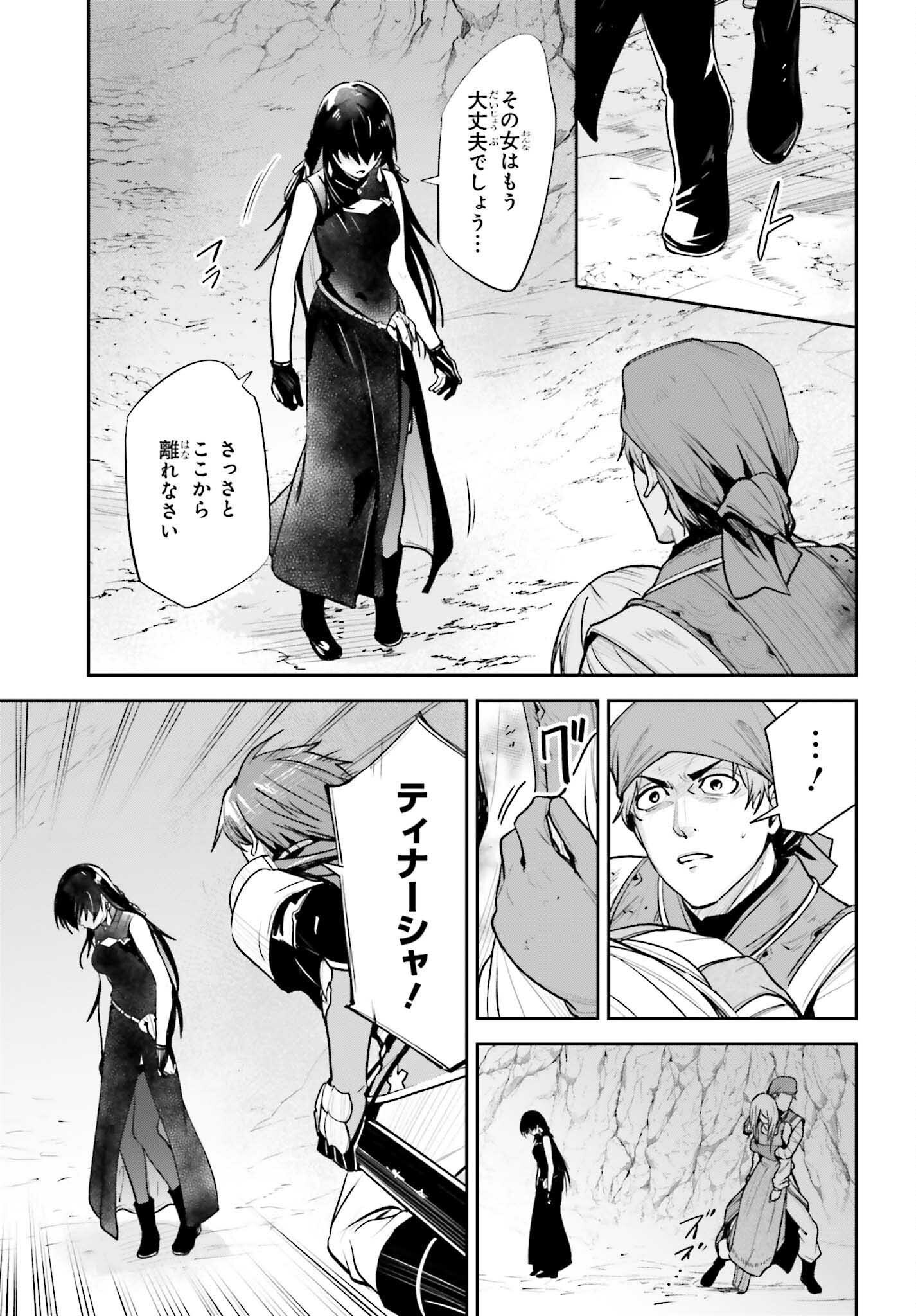 UNNAMED MEMORY (MANGA) - raw - Chapter 48 - https://jpdd.ccdd.to/JPDD/44052905/xku4webjbbk.png