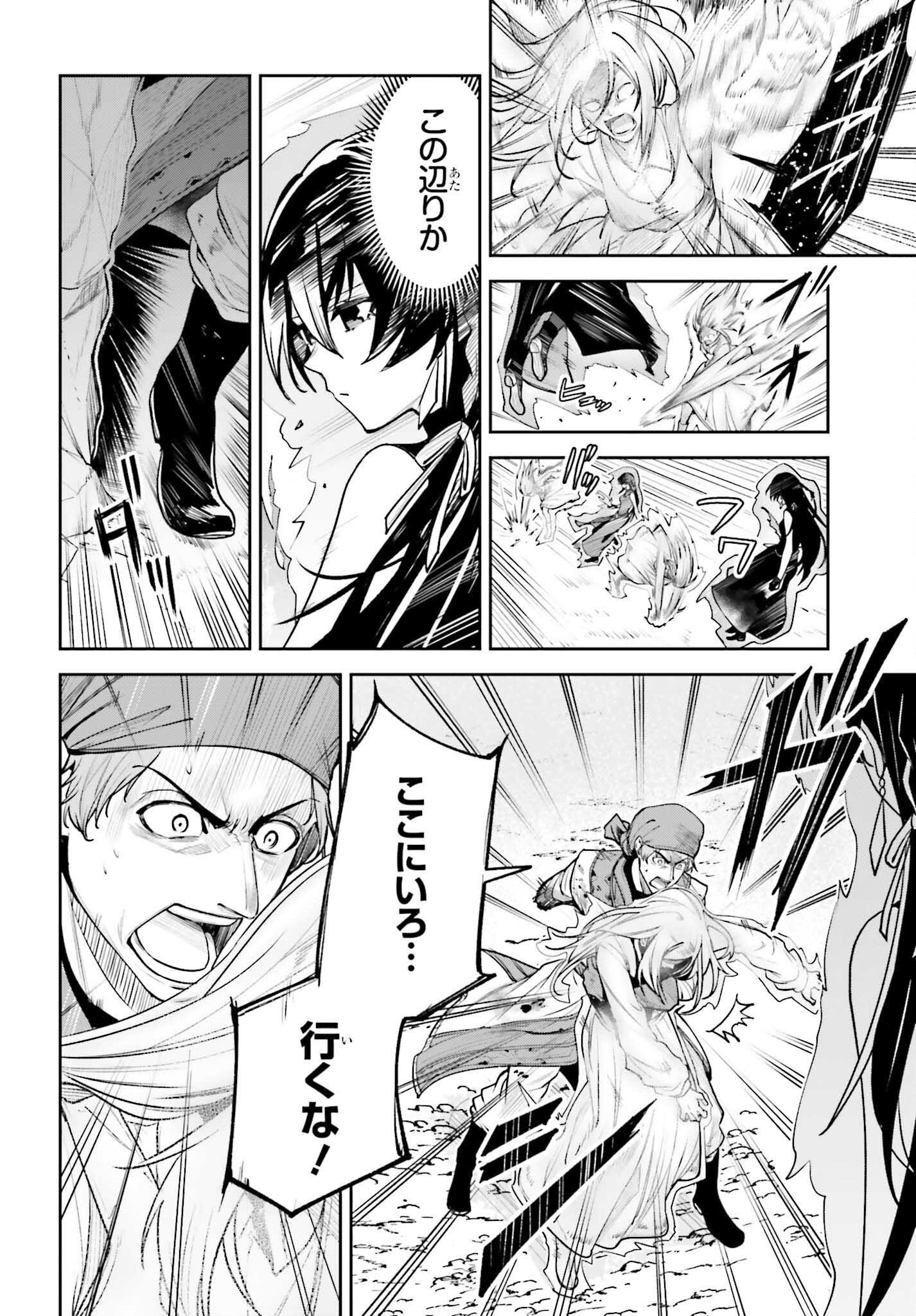 UNNAMED MEMORY (MANGA) - raw - Chapter 48 - https://jpdd.ccdd.to/JPDD/44052905/zyn4unbztxd.png