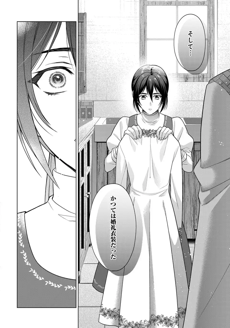 KASEI MADOOUSHI NO ISEKAI SEIKATSU (MANGA) - raw - Chapter 54.2 - https://jpdd.ccdd.to/JPDD/44060305/uczwjyj2bfu.webp