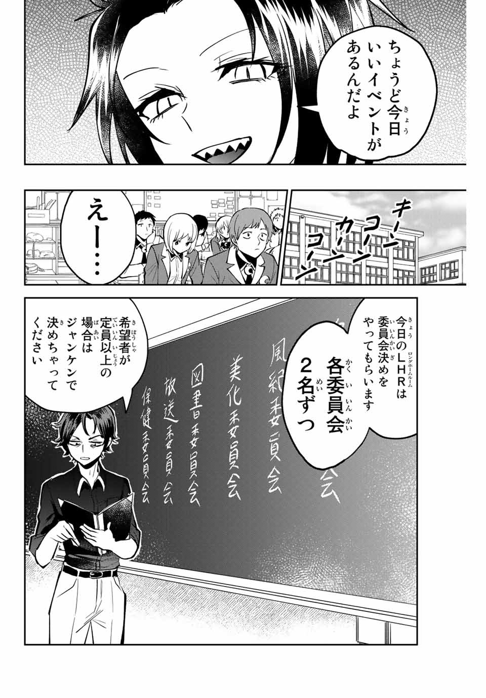 TOSHI TO MAHOU WA KISS SHIDAI - raw - Chapter 5 - https://jpdd.ccdd.to/JPDD/44071505/4fj3l5yovib.jpg