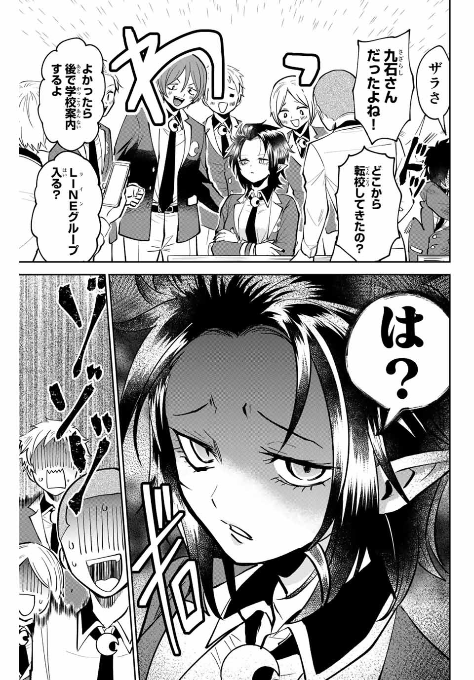TOSHI TO MAHOU WA KISS SHIDAI - raw - Chapter 5 - https://jpdd.ccdd.to/JPDD/44071505/4m0w2kpa2ab.jpg