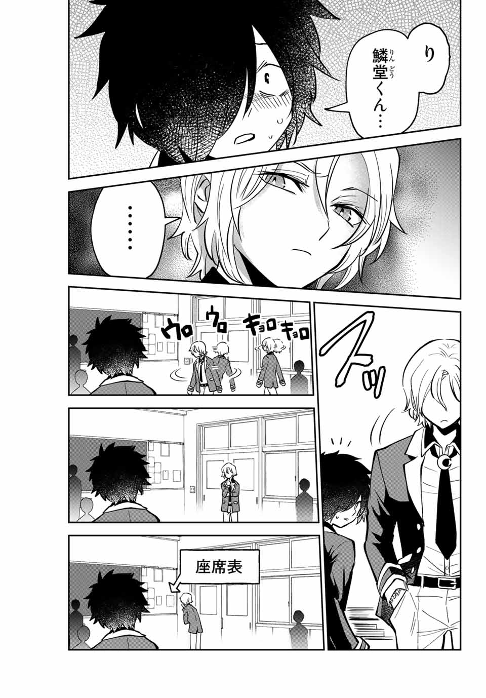 TOSHI TO MAHOU WA KISS SHIDAI - raw - Chapter 4 - https://jpdd.ccdd.to/JPDD/44071505/5nwhujspjuo.jpg