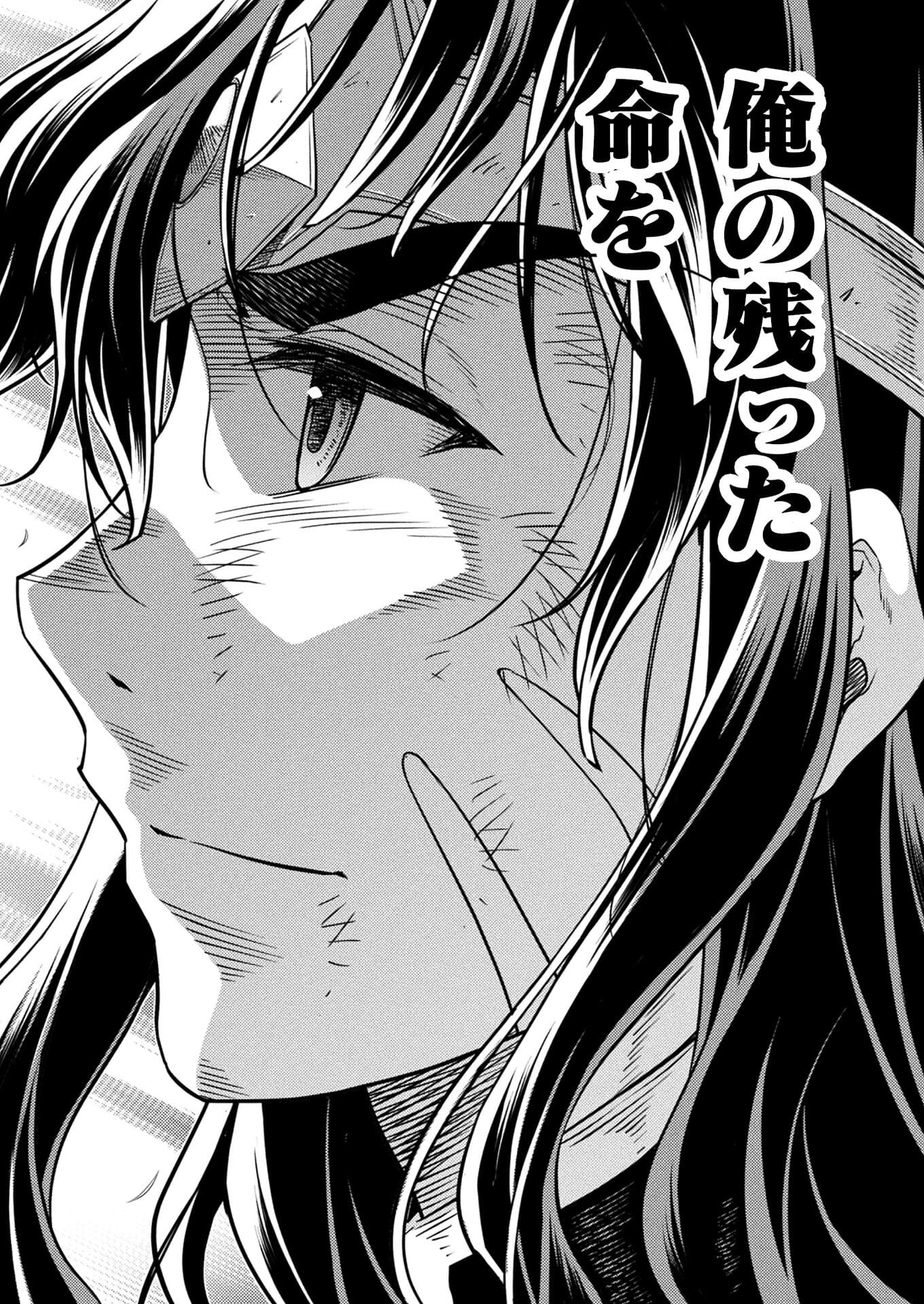 PONKOTSU MEGAMI NO ISEKAI SOUSEI-ROKU (MANGA) - raw - Chapter 30 - https://jpdd.ccdd.to/JPDD/44071505/bqaqg3hoqam.jpg