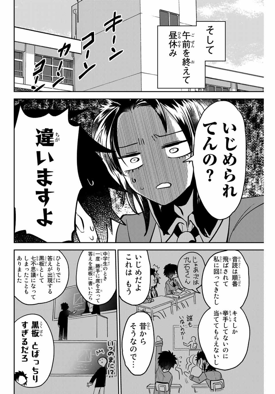 TOSHI TO MAHOU WA KISS SHIDAI - raw - Chapter 5 - https://jpdd.ccdd.to/JPDD/44071505/cvdjifxhi0t.jpg