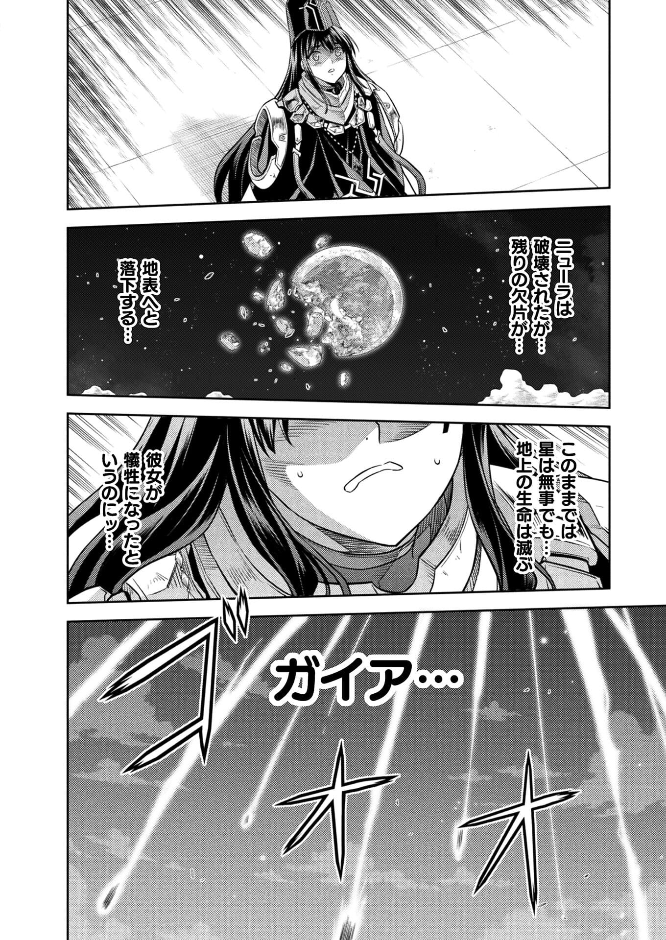 PONKOTSU MEGAMI NO ISEKAI SOUSEI-ROKU (MANGA) - raw - Chapter 30 - https://jpdd.ccdd.to/JPDD/44071505/m5aqmvrohxz.jpg