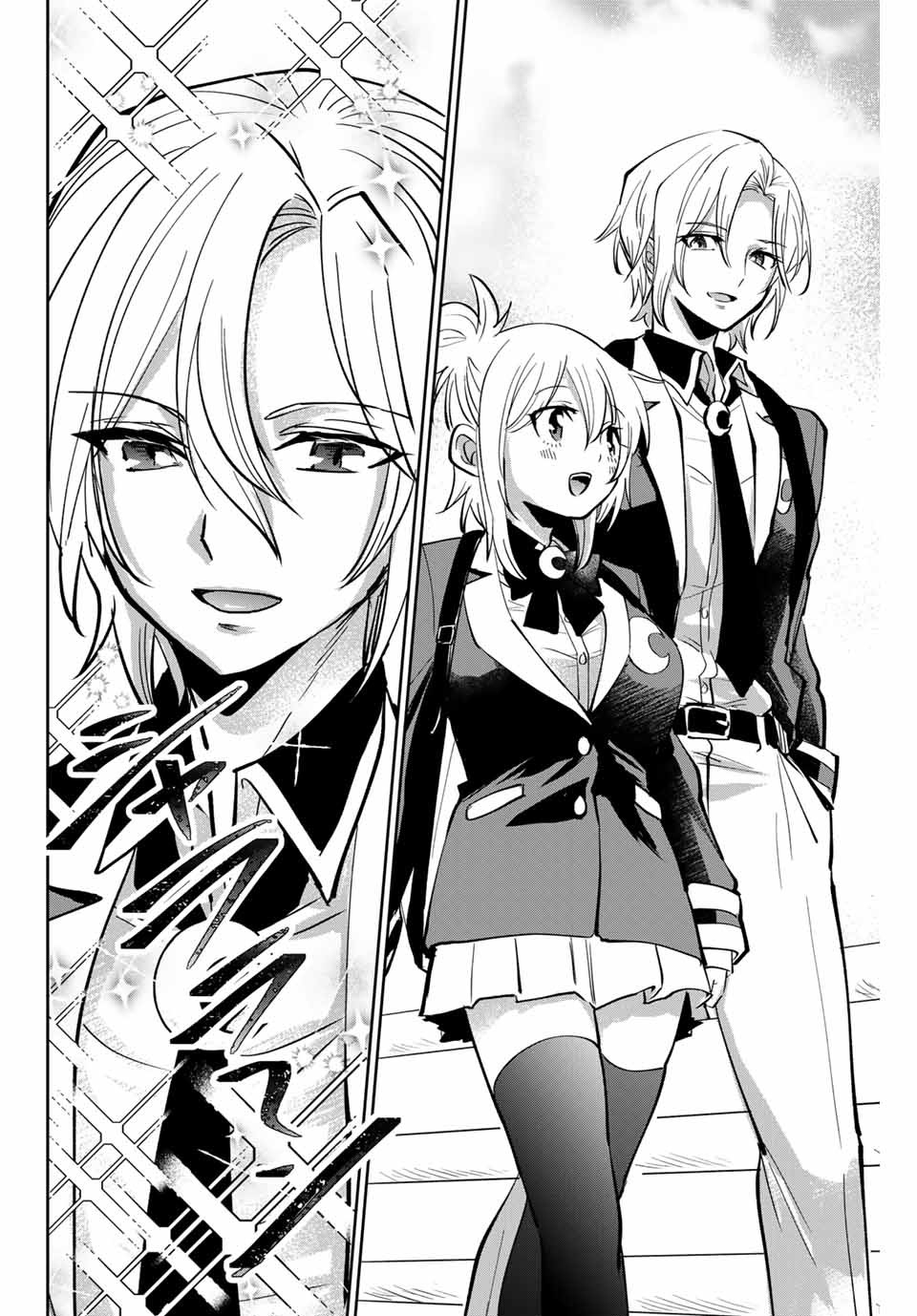 TOSHI TO MAHOU WA KISS SHIDAI - raw - Chapter 3 - https://jpdd.ccdd.to/JPDD/44071505/wh0vdenedwm.jpg