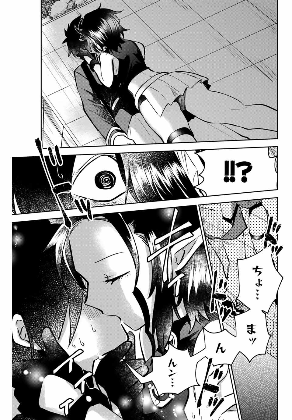TOSHI TO MAHOU WA KISS SHIDAI - raw - Chapter 3 - https://jpdd.ccdd.to/JPDD/44071505/wpgk3htisrn.jpg
