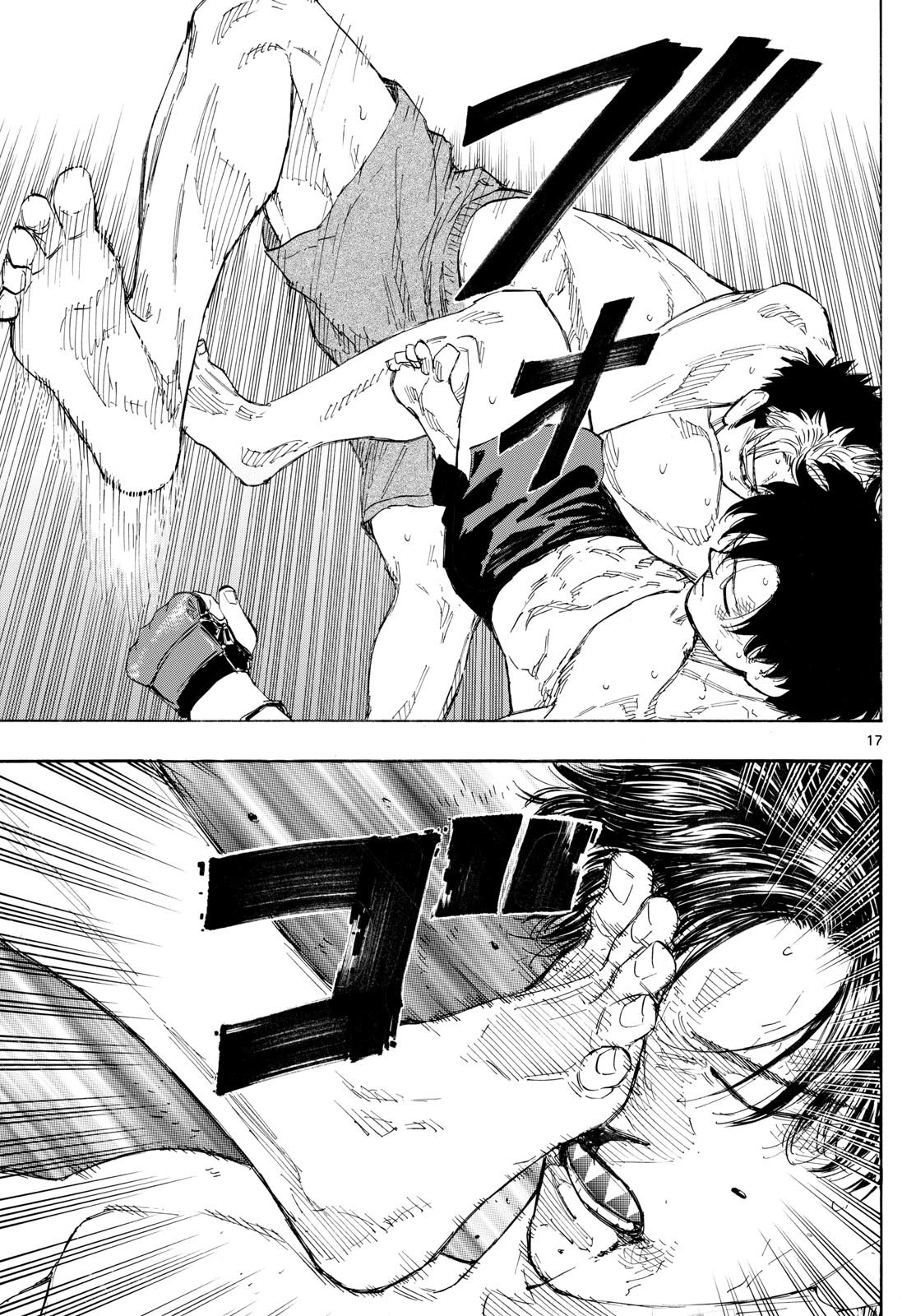 RED BLUE - raw - Chapter 152 - https://jpdd.ccdd.to/JPDD/44082105/g2ofkbrflan.jpg