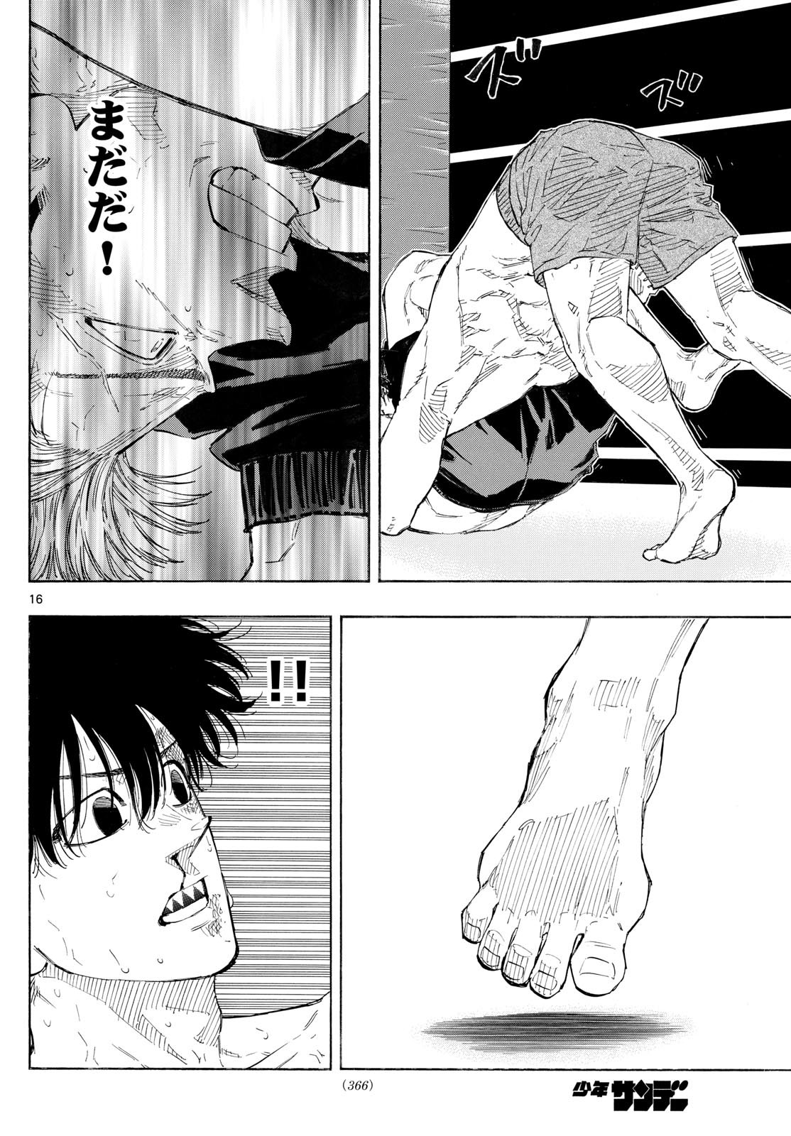RED BLUE - raw - Chapter 152 - https://jpdd.ccdd.to/JPDD/44082105/nhkwdoctfj3.jpg