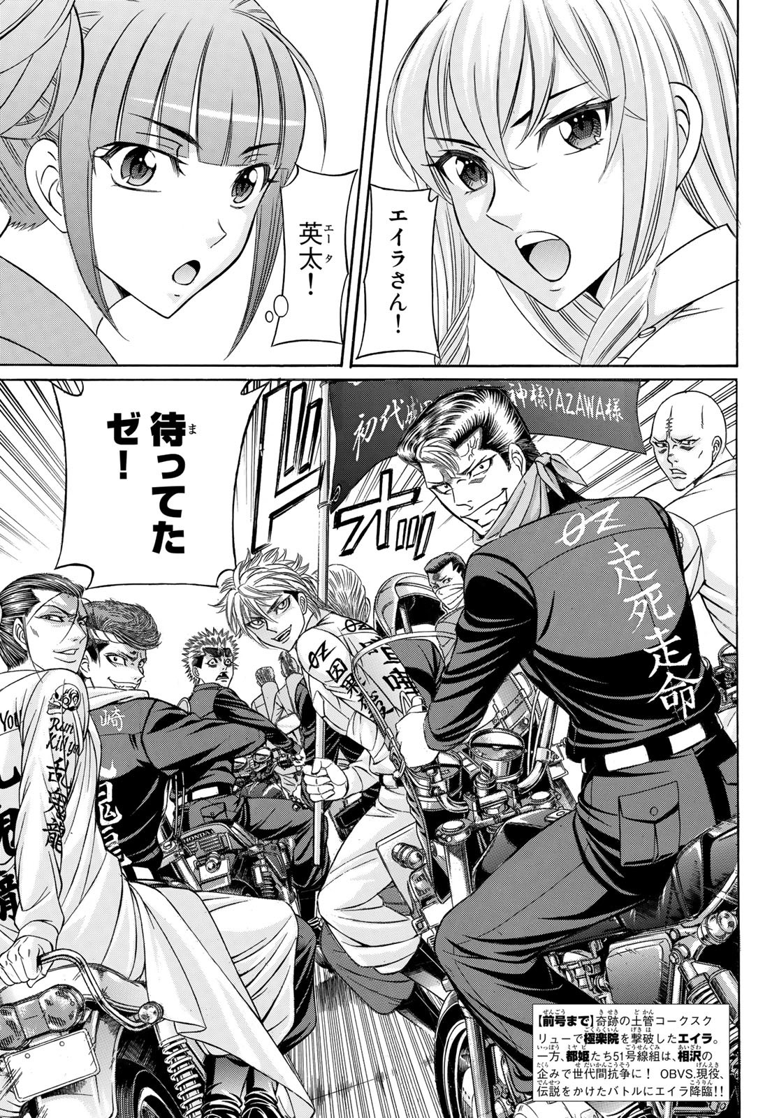 KURO AGEHA - raw - Chapter 95 - https://jpdd.ccdd.to/JPDD/44111505/bfx0lggd1xc.jpg