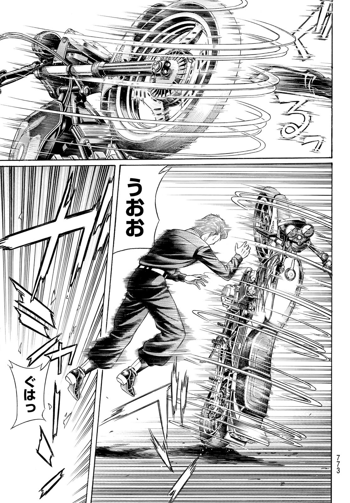 KURO AGEHA - raw - Chapter 96 - https://jpdd.ccdd.to/JPDD/44111505/bonkhp2gj31.jpg