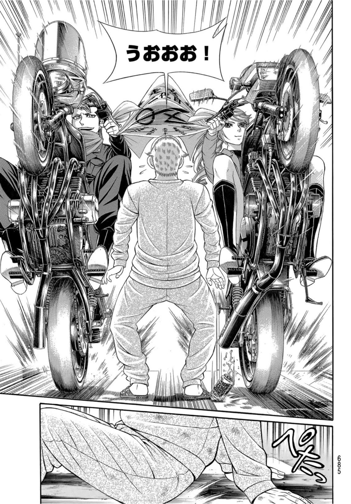 KURO AGEHA - raw - Chapter 98 - https://jpdd.ccdd.to/JPDD/44111505/bspssb5xibs.jpg