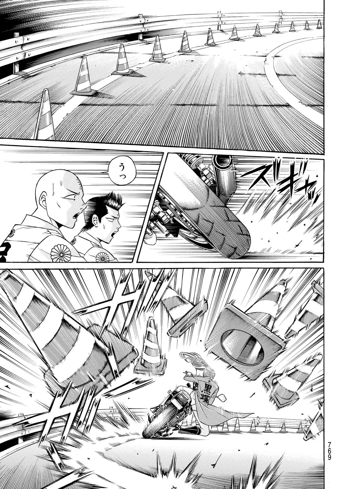 KURO AGEHA - raw - Chapter 96 - https://jpdd.ccdd.to/JPDD/44111505/bw1rt1pi3y1.jpg
