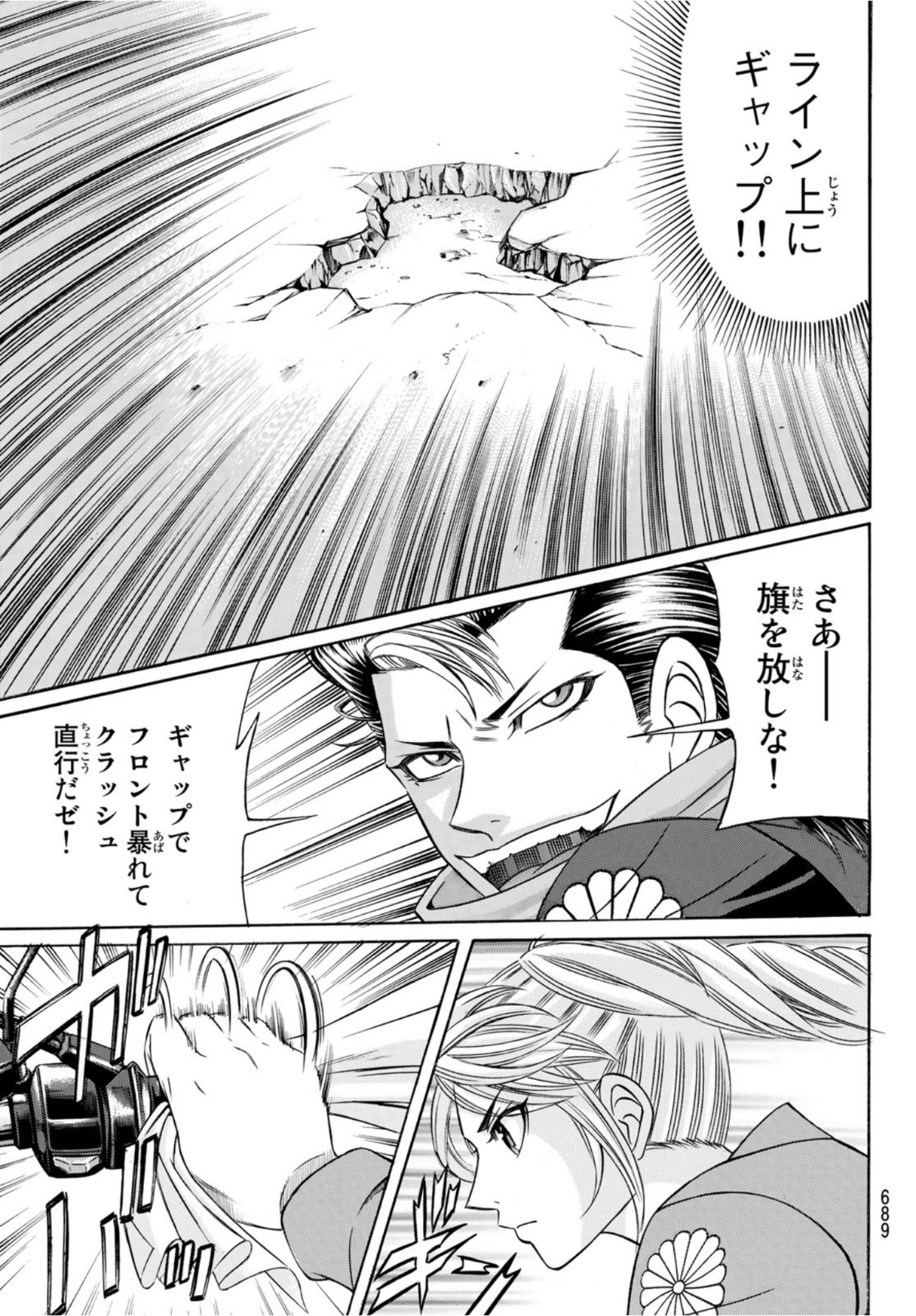 KURO AGEHA - raw - Chapter 98 - https://jpdd.ccdd.to/JPDD/44111505/g2bvmiypa3g.jpg