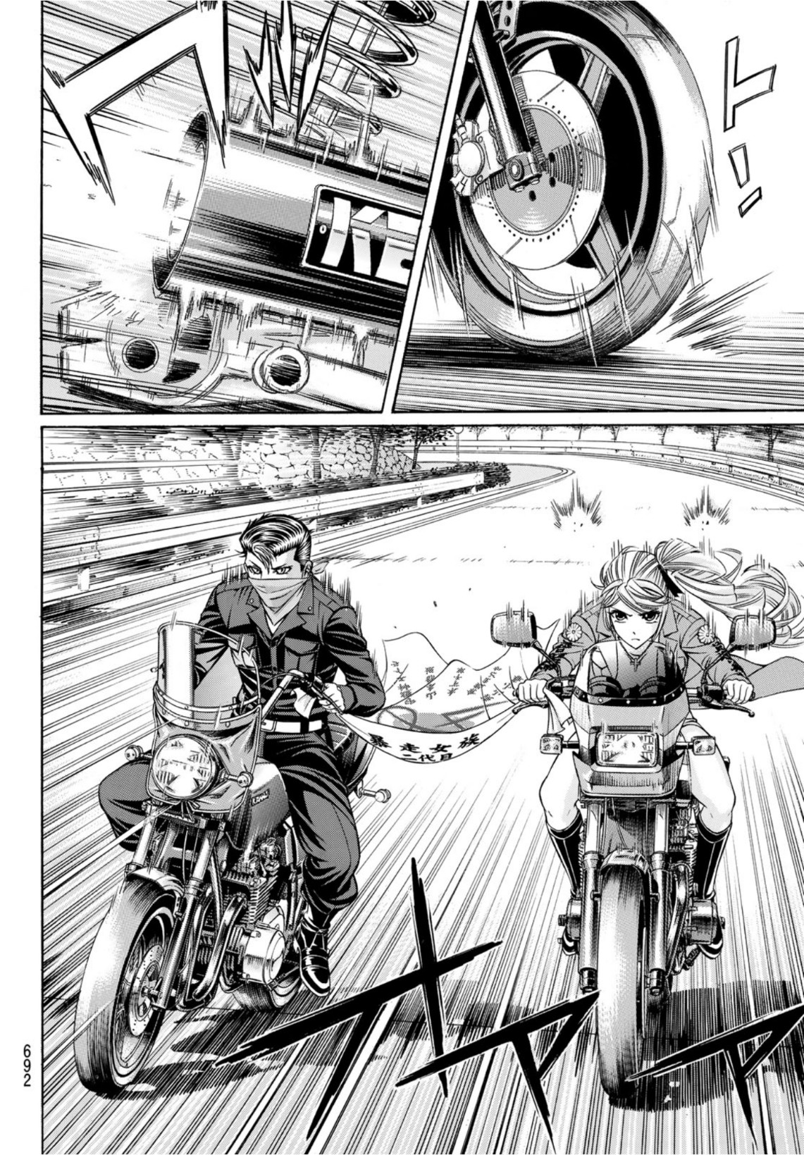 KURO AGEHA - raw - Chapter 98 - https://jpdd.ccdd.to/JPDD/44111505/pbqbpw0xpsn.jpg