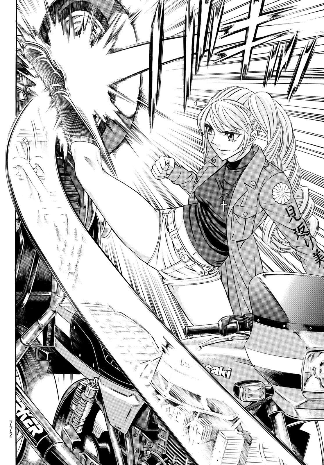 KURO AGEHA - raw - Chapter 96 - https://jpdd.ccdd.to/JPDD/44111505/ruh2syph5zo.jpg