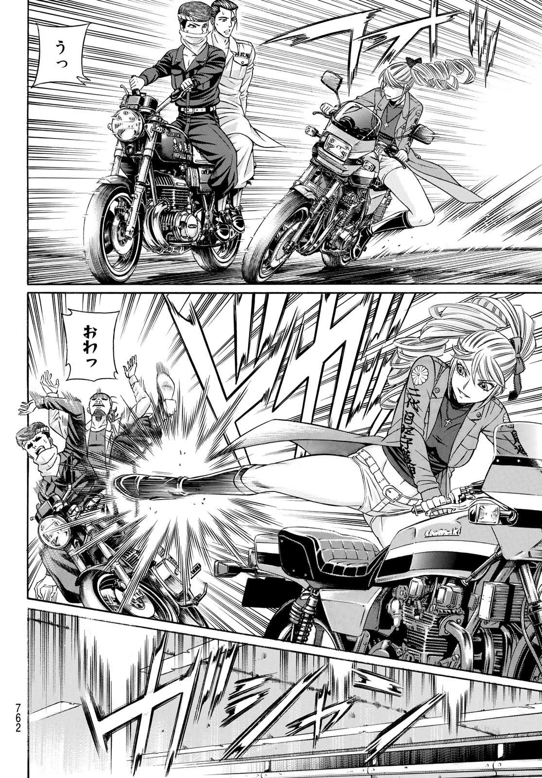 KURO AGEHA - raw - Chapter 96 - https://jpdd.ccdd.to/JPDD/44111505/skrl1latbgo.jpg
