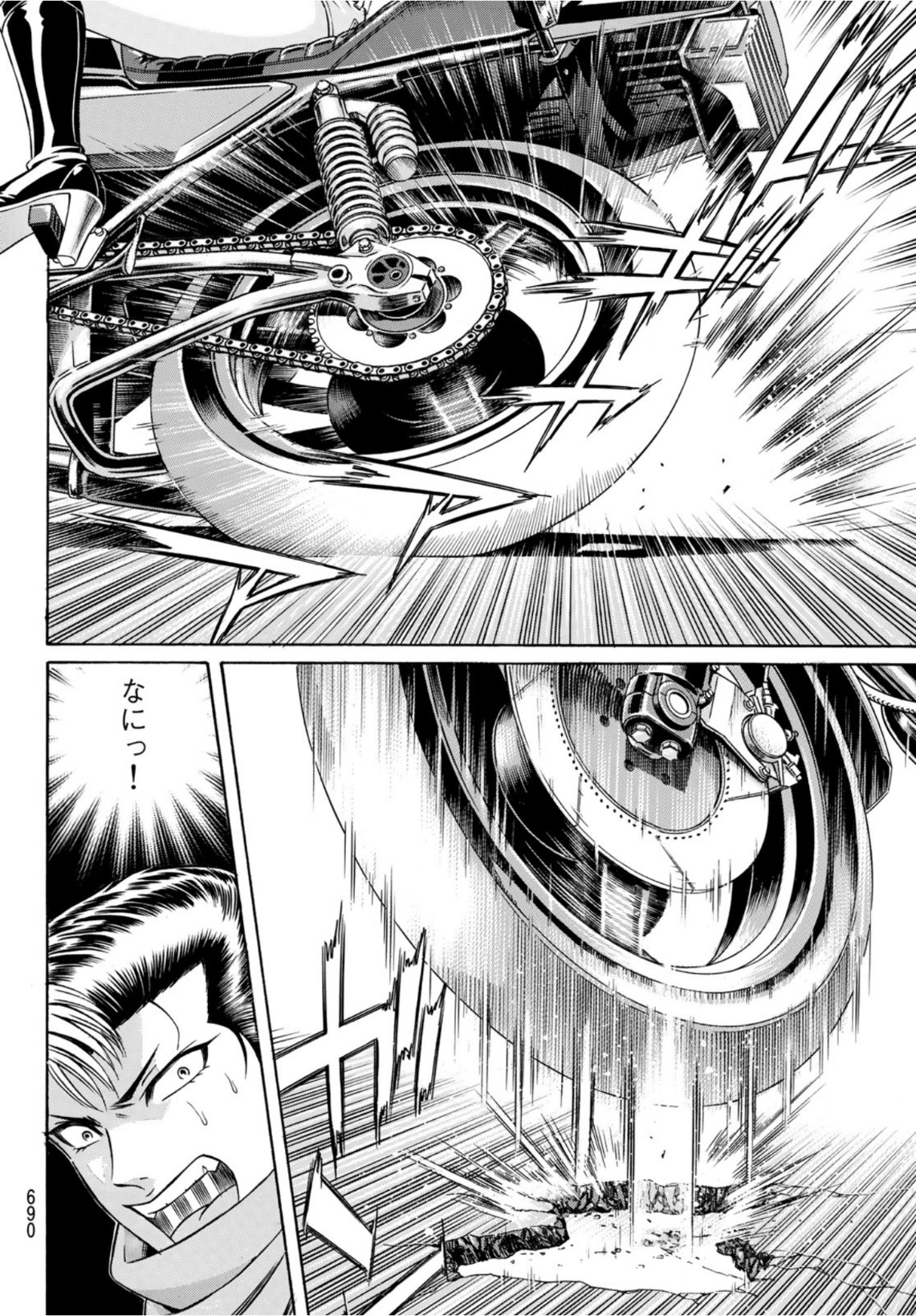KURO AGEHA - raw - Chapter 98 - https://jpdd.ccdd.to/JPDD/44111505/xiq2xkwtyho.jpg