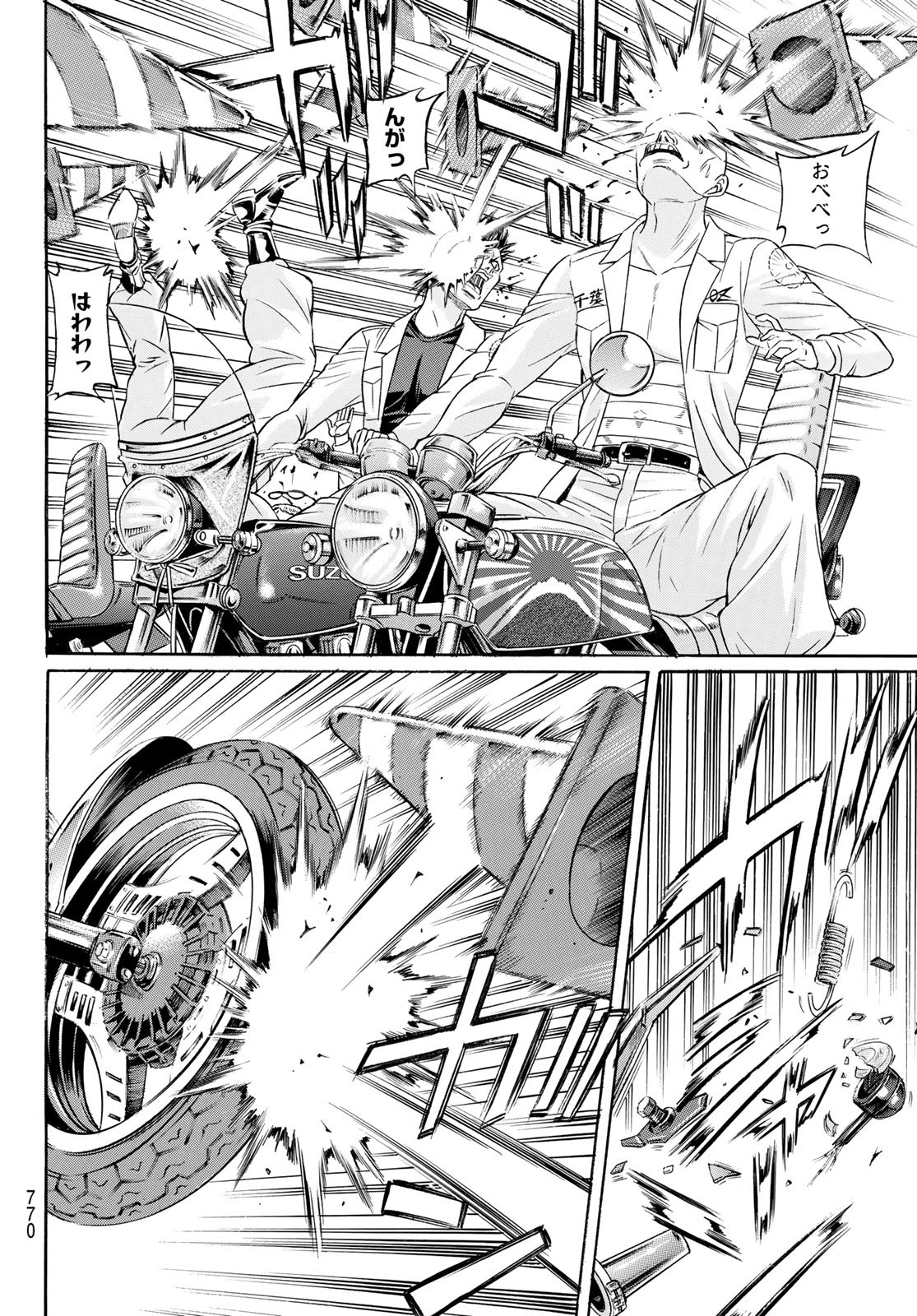 KURO AGEHA - raw - Chapter 96 - https://jpdd.ccdd.to/JPDD/44111505/yus2m23mw5o.jpg