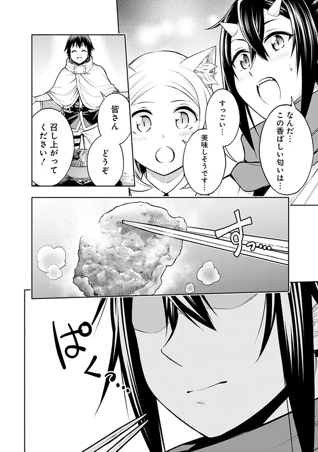 SLOW LIFE IN THE WORLD OF EROGE - raw - Chapter 8 - https://jpdd.ccdd.to/JPDD/44121005/2c4izs0l1p4.jpg
