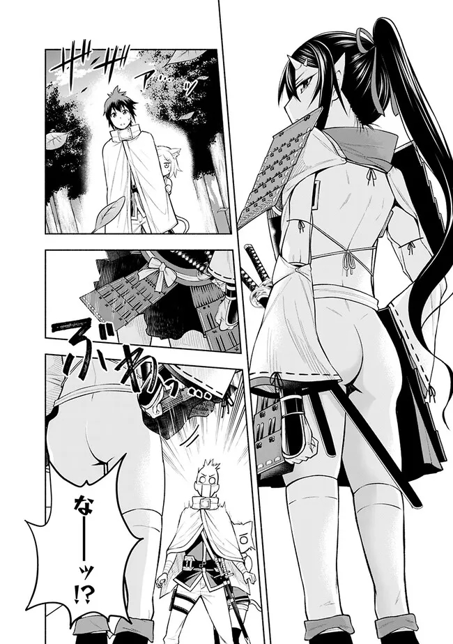 SLOW LIFE IN THE WORLD OF EROGE - raw - Chapter 8 - https://jpdd.ccdd.to/JPDD/44121005/2o5mxb5ndon.jpg