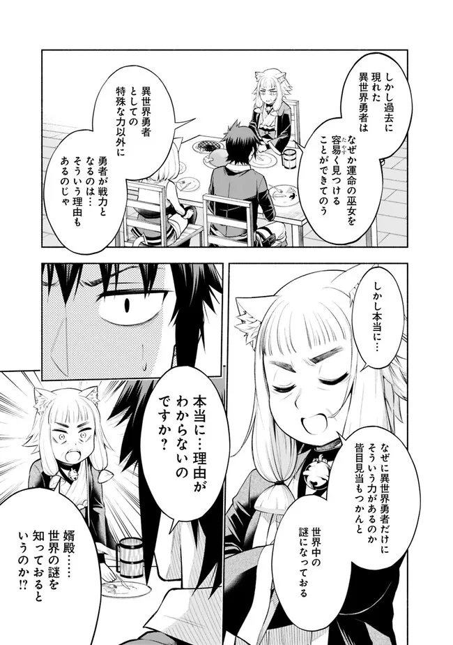 SLOW LIFE IN THE WORLD OF EROGE - raw - Chapter 6 - https://jpdd.ccdd.to/JPDD/44121005/evoo52e52ki.jpg