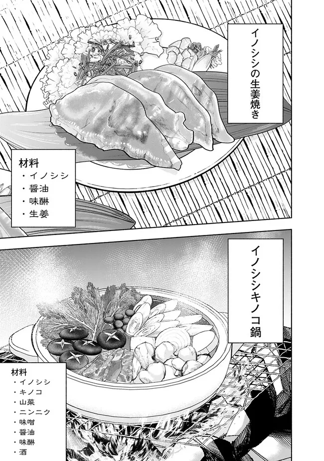 SLOW LIFE IN THE WORLD OF EROGE - raw - Chapter 8 - https://jpdd.ccdd.to/JPDD/44121005/sqgws53h0mf.jpg