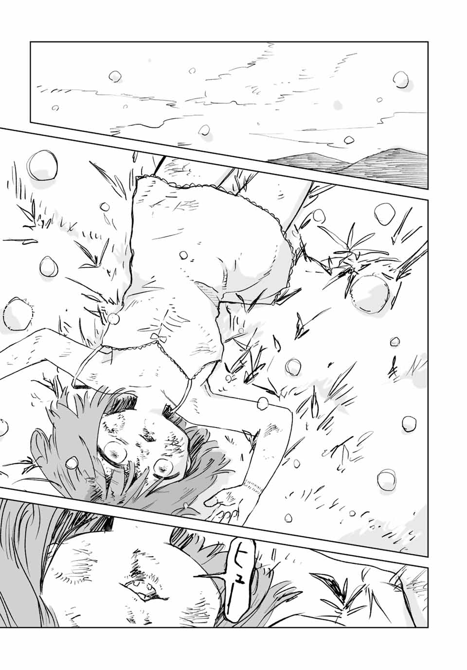 MII-CHAN TO YAMADA-SAN - raw - Chapter 14.2 - https://jpdd.ccdd.to/JPDD/44152104/vub1zwumyhx.jpg