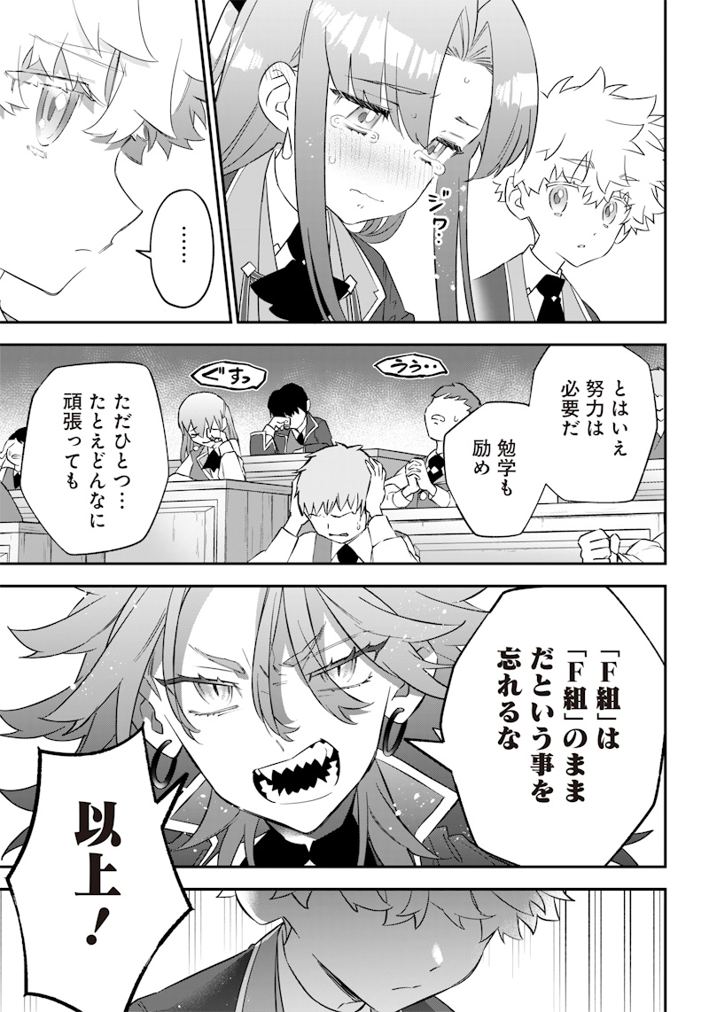 SEKAI NI HITORI, ZENZOKUSEI MAHOU NO TSUKAITE - raw - Chapter 5 - https://jpdd.ccdd.to/JPDD/44191405/1ujw2ijgmer.jpg