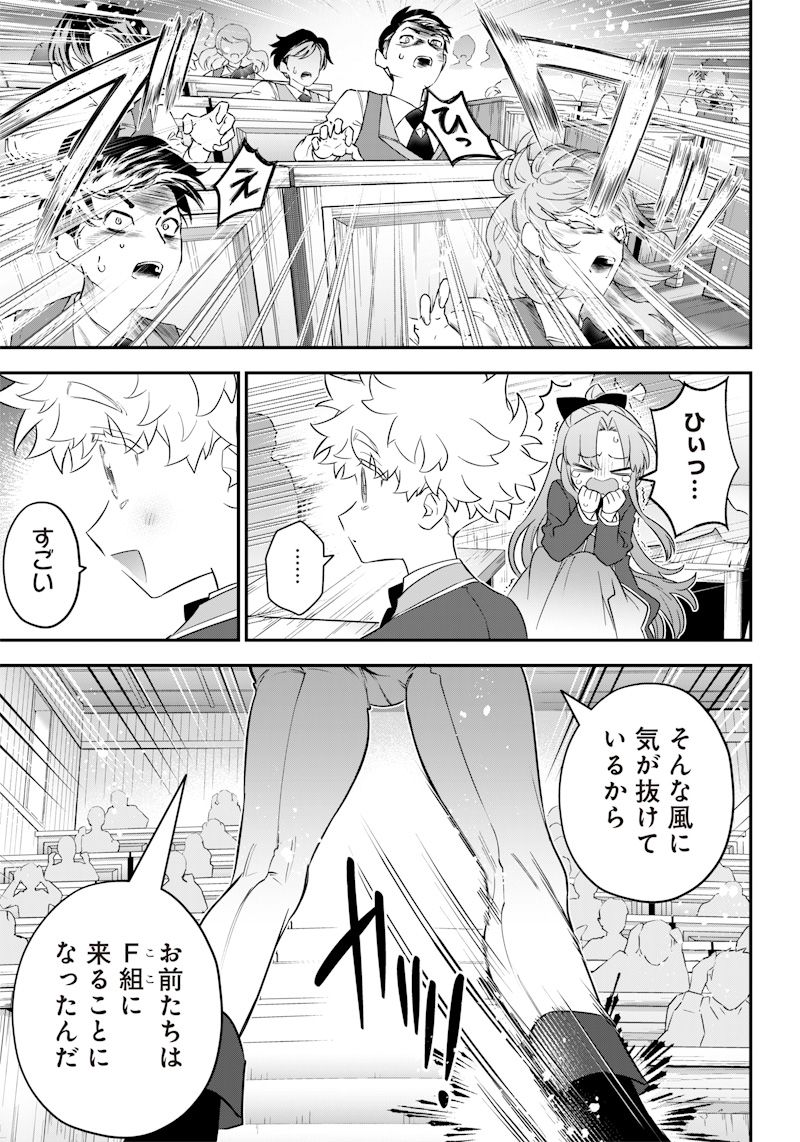 SEKAI NI HITORI, ZENZOKUSEI MAHOU NO TSUKAITE - raw - Chapter 5 - https://jpdd.ccdd.to/JPDD/44191405/3awz41ubcde.jpg