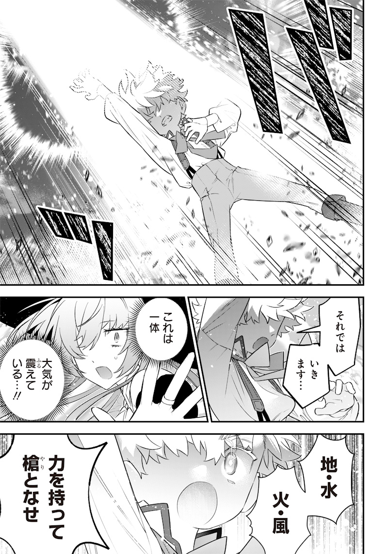 SEKAI NI HITORI, ZENZOKUSEI MAHOU NO TSUKAITE - raw - Chapter 2 - https://jpdd.ccdd.to/JPDD/44191405/dh1hlwowk1b.jpg