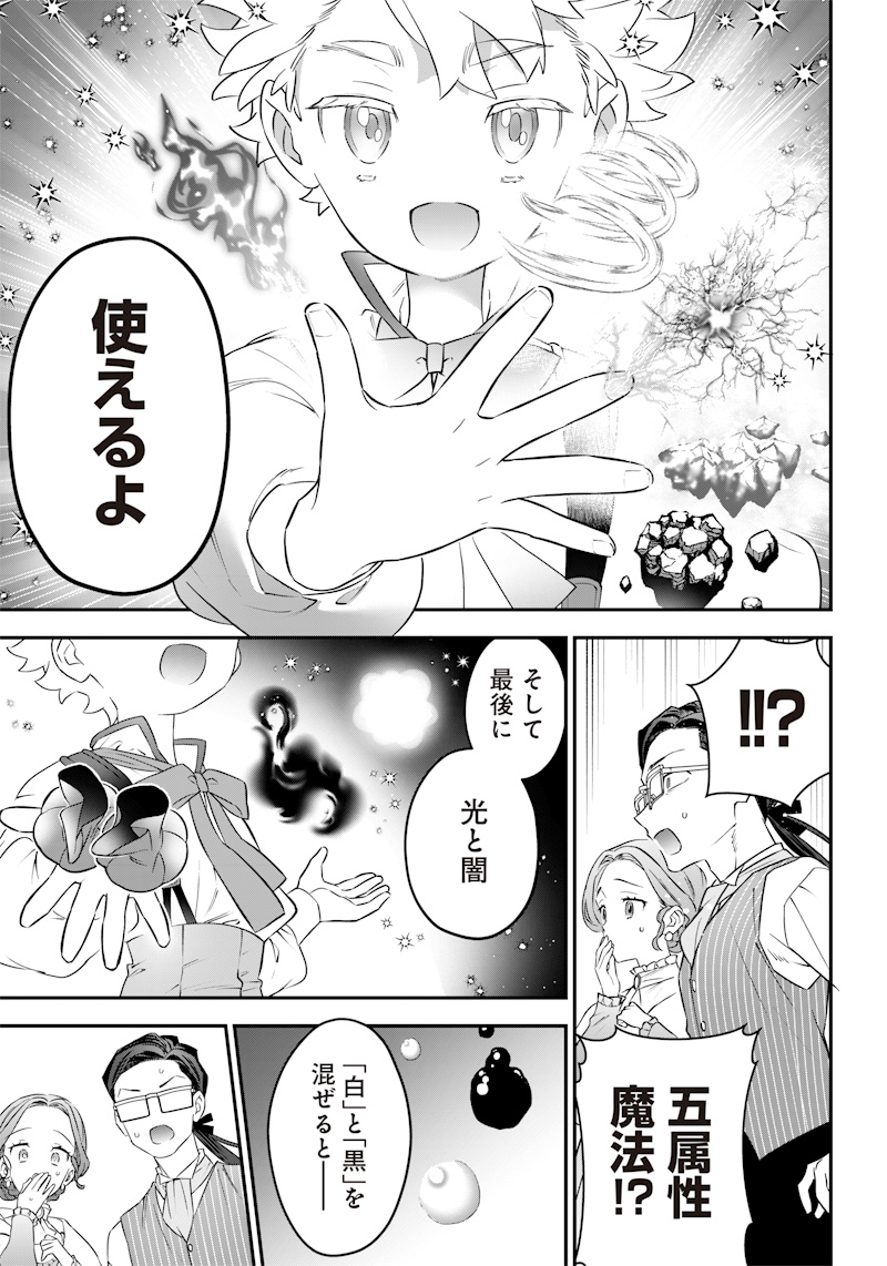 SEKAI NI HITORI, ZENZOKUSEI MAHOU NO TSUKAITE - raw - Chapter 2 - https://jpdd.ccdd.to/JPDD/44191405/gl3qxyyzdq1.jpg