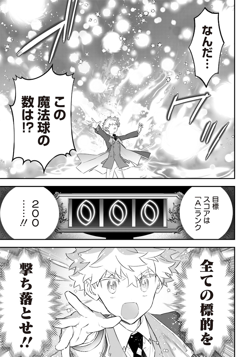 SEKAI NI HITORI, ZENZOKUSEI MAHOU NO TSUKAITE - raw - Chapter 4 - https://jpdd.ccdd.to/JPDD/44191405/kjvjjknpkkj.jpg