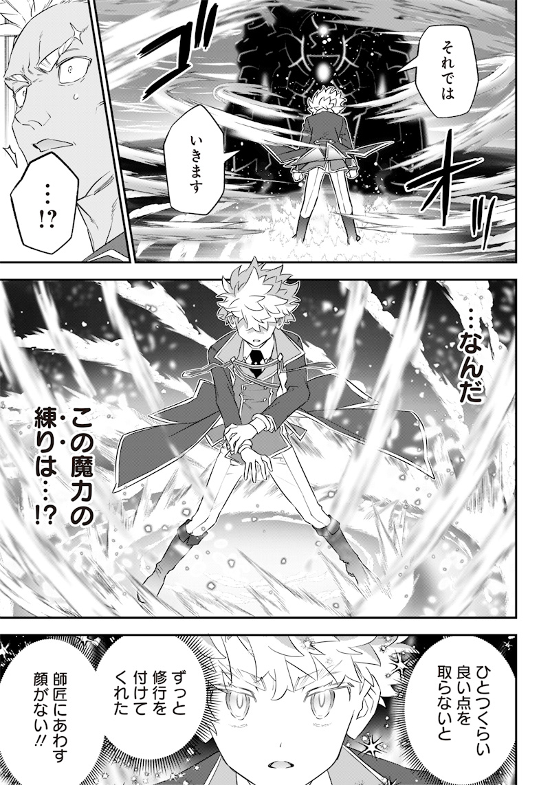 SEKAI NI HITORI, ZENZOKUSEI MAHOU NO TSUKAITE - raw - Chapter 4 - https://jpdd.ccdd.to/JPDD/44191405/lg5ee333h3j.jpg