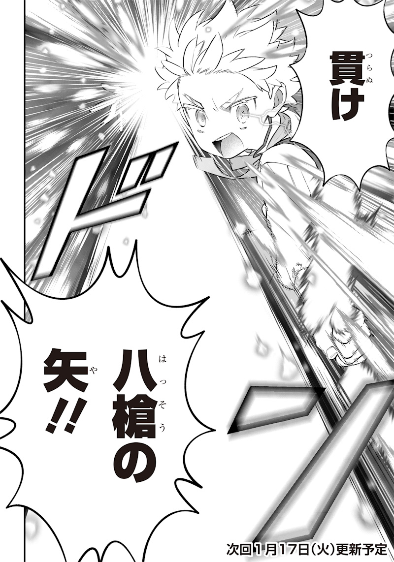 SEKAI NI HITORI, ZENZOKUSEI MAHOU NO TSUKAITE - raw - Chapter 2 - https://jpdd.ccdd.to/JPDD/44191405/r4iu32hcdyf.jpg