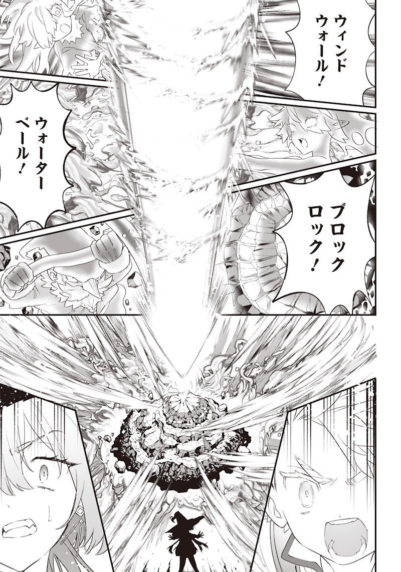 SEKAI NI HITORI, ZENZOKUSEI MAHOU NO TSUKAITE - raw - Chapter 3 - https://jpdd.ccdd.to/JPDD/44191405/sczic3z0vkn.jpg