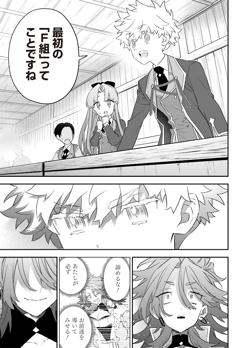 SEKAI NI HITORI, ZENZOKUSEI MAHOU NO TSUKAITE - raw - Chapter 5 - https://jpdd.ccdd.to/JPDD/44191405/sjdgc21uet1.jpg