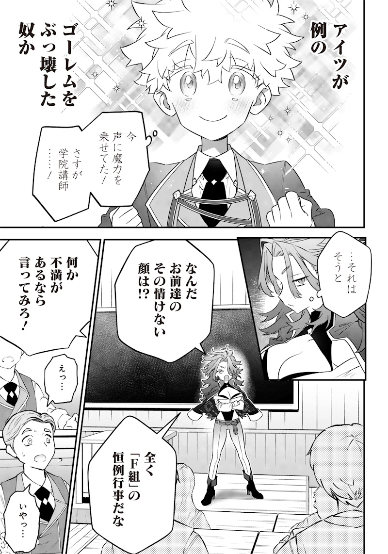 SEKAI NI HITORI, ZENZOKUSEI MAHOU NO TSUKAITE - raw - Chapter 5 - https://jpdd.ccdd.to/JPDD/44191405/t2zhgorauim.jpg