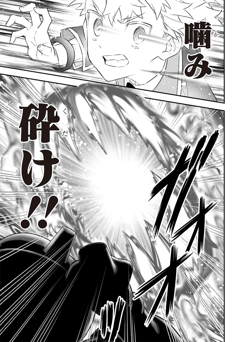 SEKAI NI HITORI, ZENZOKUSEI MAHOU NO TSUKAITE - raw - Chapter 4 - https://jpdd.ccdd.to/JPDD/44191405/vzkvb4bldci.jpg
