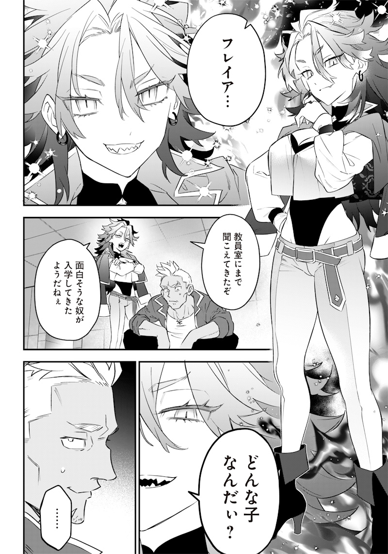 SEKAI NI HITORI, ZENZOKUSEI MAHOU NO TSUKAITE - raw - Chapter 4 - https://jpdd.ccdd.to/JPDD/44191405/wtmx4h5tc1z.jpg