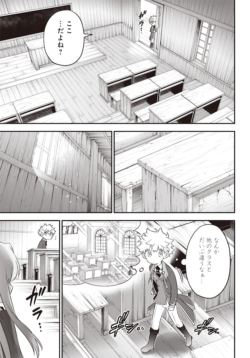 SEKAI NI HITORI, ZENZOKUSEI MAHOU NO TSUKAITE - raw - Chapter 5 - https://jpdd.ccdd.to/JPDD/44191405/xflwd5xpdzt.jpg
