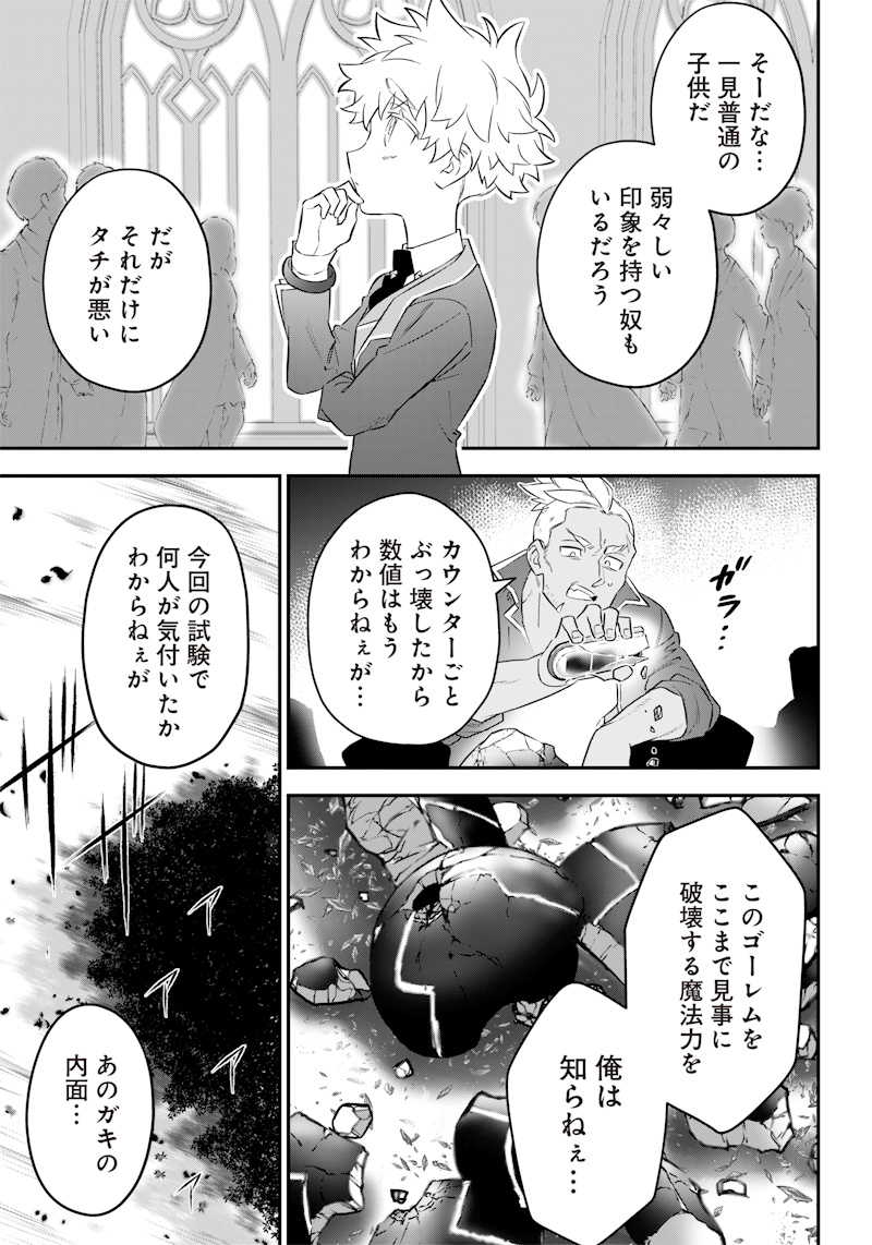 SEKAI NI HITORI, ZENZOKUSEI MAHOU NO TSUKAITE - raw - Chapter 4 - https://jpdd.ccdd.to/JPDD/44191405/yfmurrtcgt4.jpg