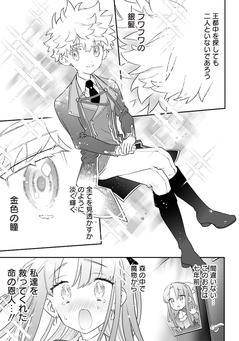 SEKAI NI HITORI, ZENZOKUSEI MAHOU NO TSUKAITE - raw - Chapter 5 - https://jpdd.ccdd.to/JPDD/44191405/zvzjjt0y3xx.jpg
