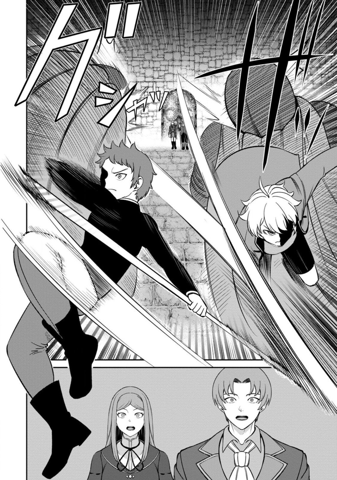 TENSEI SHITARA SAINOU GA ATTA KEN: ISEKAI ITTE MO DORYOKU SURU (MANGA) - raw - Chapter 5.1 - https://jpdd.ccdd.to/JPDD/44201405/2rwc1zyzux3.jpg