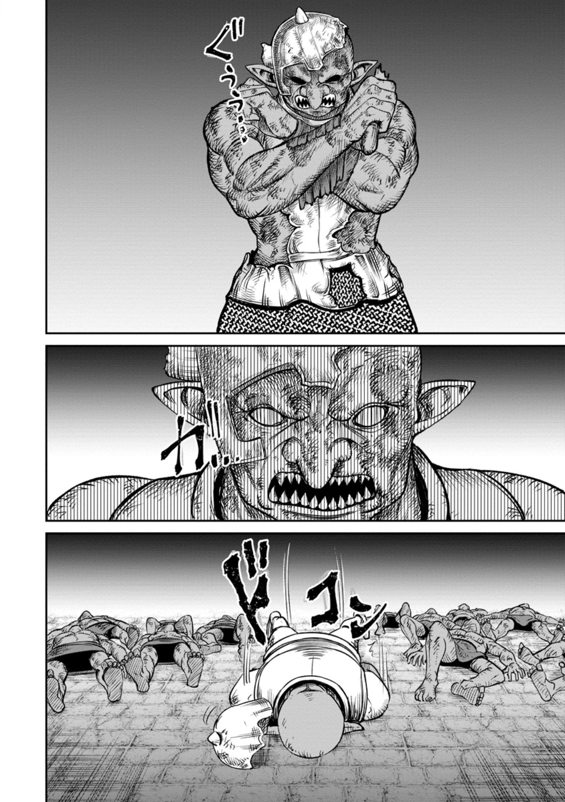 TENSEI SHITARA SAINOU GA ATTA KEN: ISEKAI ITTE MO DORYOKU SURU (MANGA) - raw - Chapter 4.3 - https://jpdd.ccdd.to/JPDD/44201405/2uzwjcgt2nz.jpg