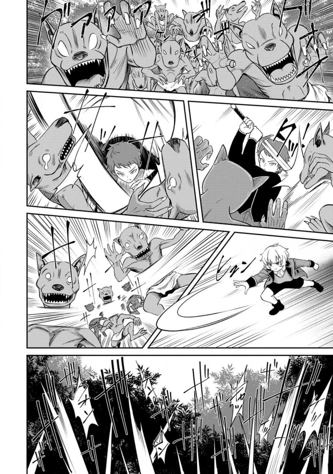 TENSEI SHITARA SAINOU GA ATTA KEN: ISEKAI ITTE MO DORYOKU SURU (MANGA) - raw - Chapter 3.2 - https://jpdd.ccdd.to/JPDD/44201405/fotfj2a3kxp.jpg